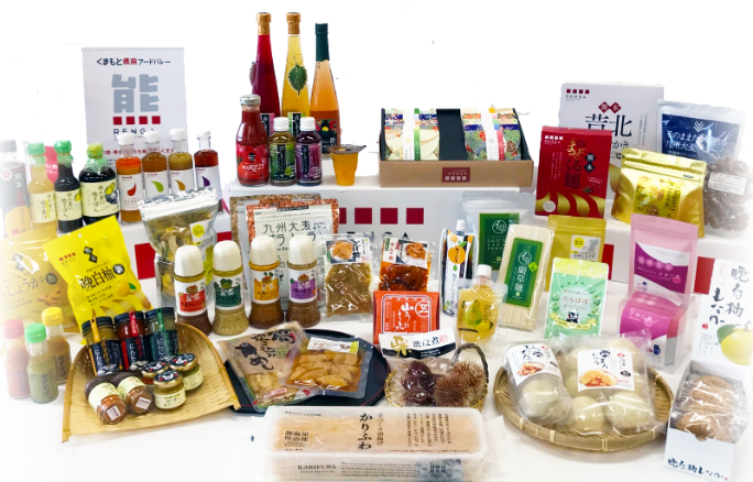 くまもと県南フードバレー オンライン商談システム